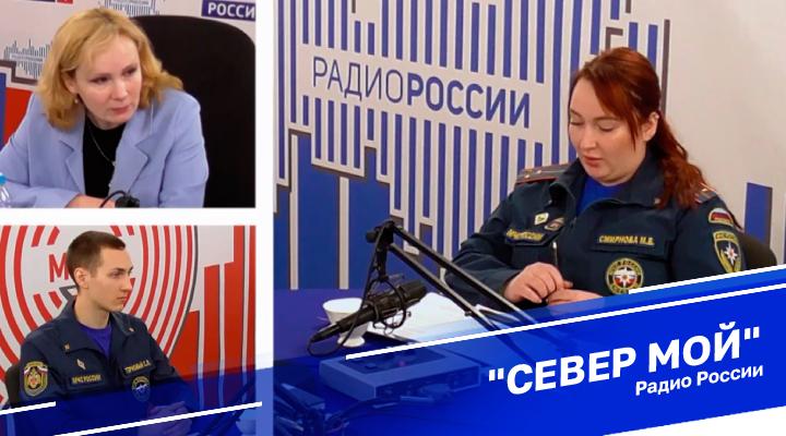&quot;Север мой&quot;